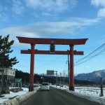 torii gate on way to mountains